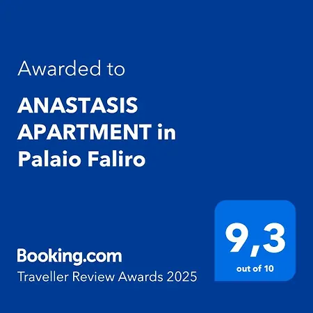 Anastasis In Palaio Faliro